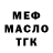 ТГК концентрат Thatcher McCool
