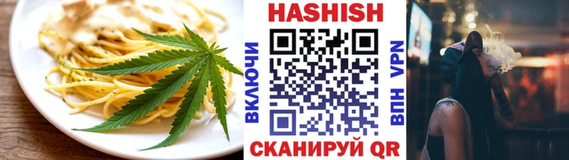 Еда ТГК конопля  дарнет шоп  Красноуфимск 