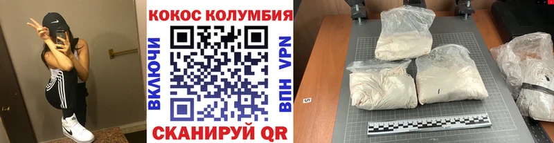 КОКАИН 97% Красноуфимск