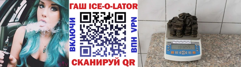 цена   Красноуфимск  ГАШИШ гарик 