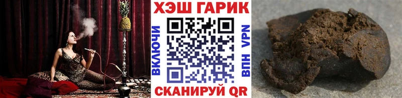 ГАШИШ индика сатива Красноуфимск