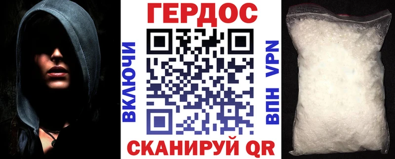Героин белый  как найти закладки  Красноуфимск 