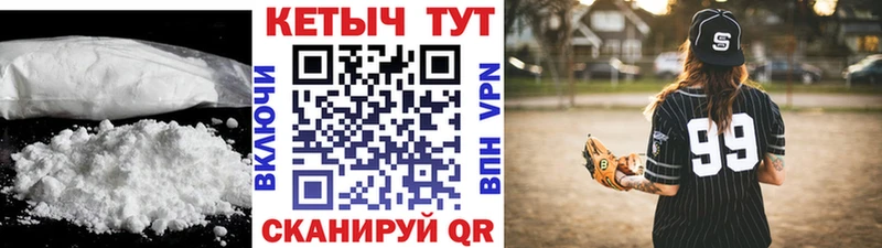 КЕТАМИН VHQ  Красноуфимск 