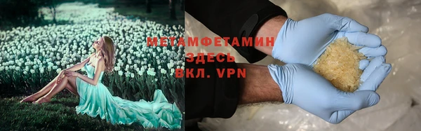 эйфоретик Беломорск