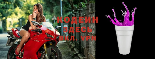 метадон Белокуриха