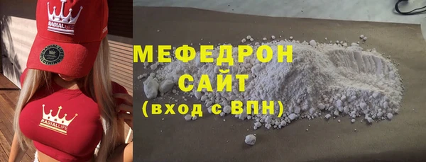 эйфоретик Беломорск