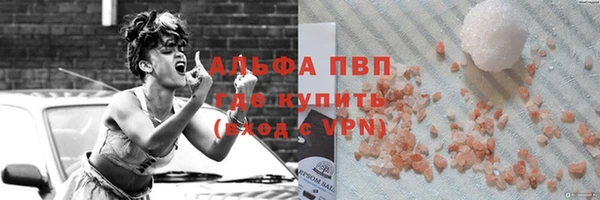 эйфоретик Беломорск