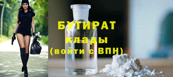 крисы Белоозёрский