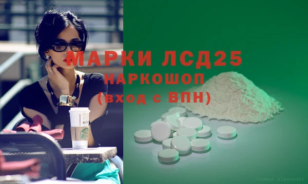 метадон Белокуриха
