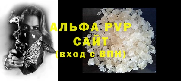 эйфоретик Беломорск