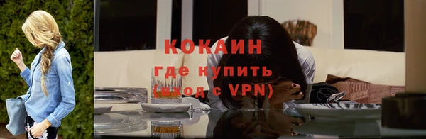 эйфоретик Беломорск