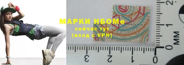 эйфоретик Беломорск