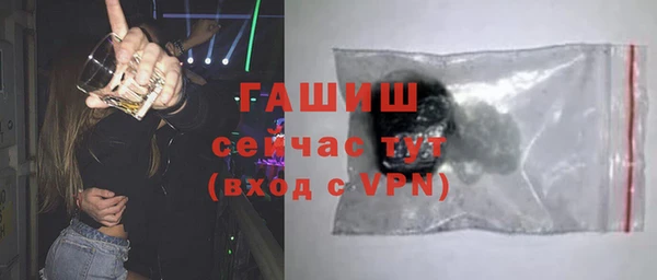 метадон Белокуриха