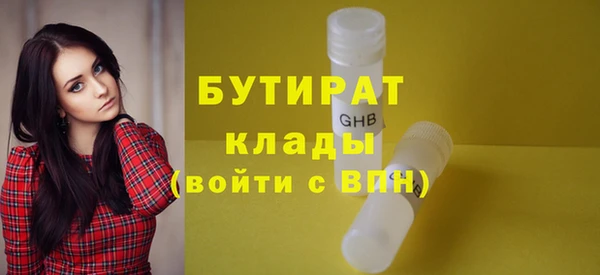 эйфоретик Беломорск