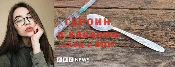 эйфоретик Беломорск