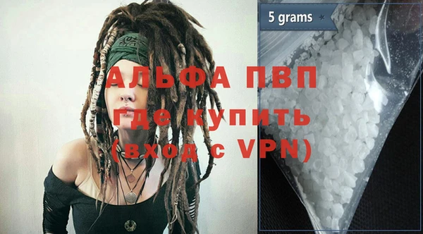 метадон Белокуриха