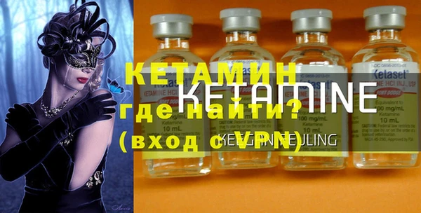 метадон Белокуриха