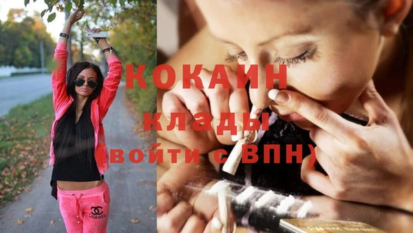 эйфоретик Беломорск