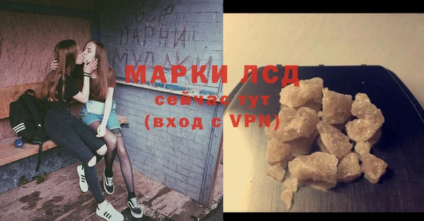 метадон Белокуриха