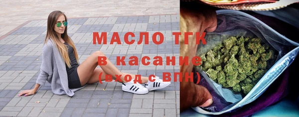 метадон Белокуриха