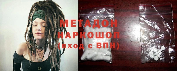 эйфоретик Беломорск