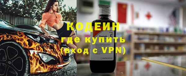 метадон Белокуриха