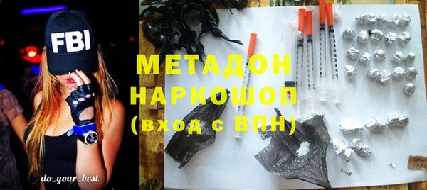 метадон Белокуриха