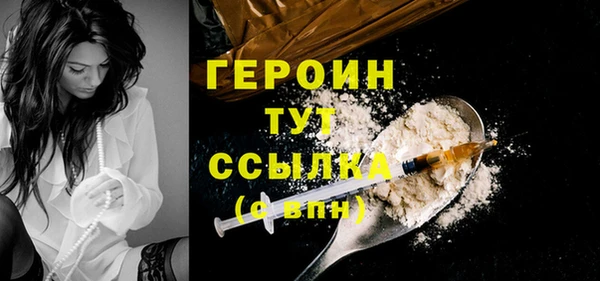 метадон Белокуриха