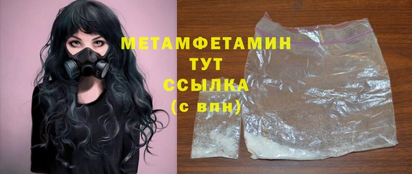 эйфоретик Беломорск