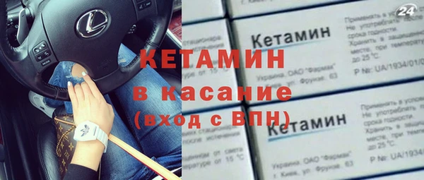 эйфоретик Беломорск
