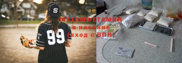 эйфоретик Беломорск