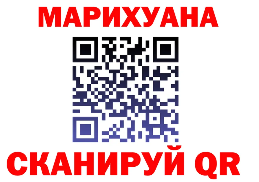 Cannafood конопля ссылка дарк нет МЕГА Красноуфимск