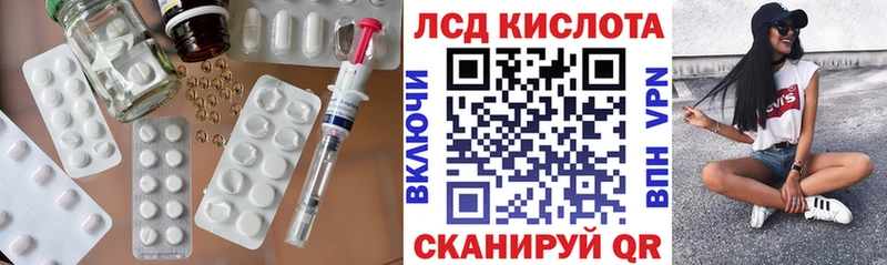 купить наркотик  Красноуфимск  Лсд 25 экстази кислота 