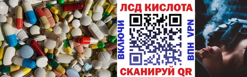 Лсд 25 экстази кислота Красноуфимск