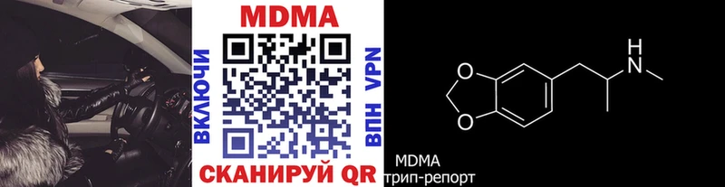 МДМА Molly Красноуфимск