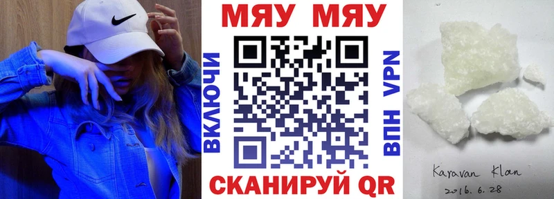 Меф мука  Красноуфимск 