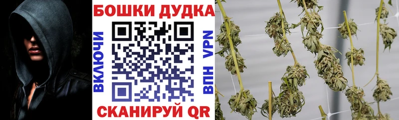 Марихуана OG Kush  Красноуфимск 
